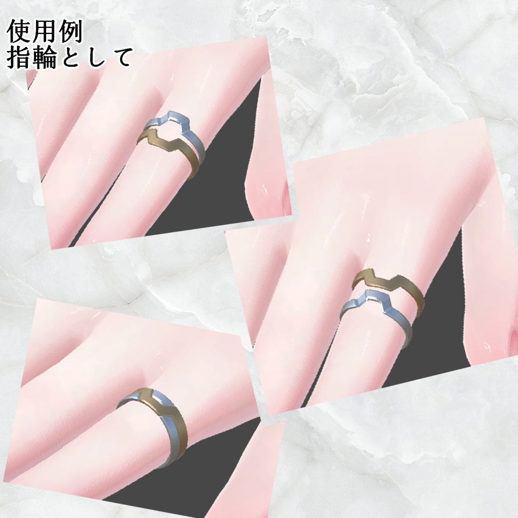 【VRC想定・MA】『Dual Merge Ring - Aurum Edge / Argent Edge 』