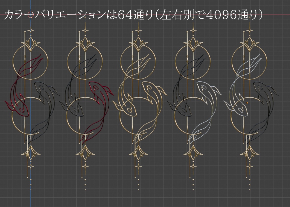 【VRC想定・MA】13アバター対応 3Dアクセサリー/ピアス 『Aqua Veil ー 水紗(みずさ)』