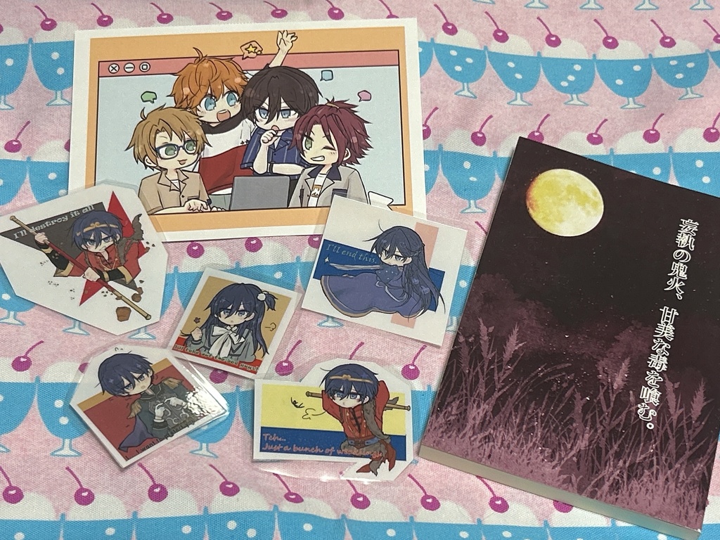 妄執の鬼火、甘美な毒を喰む。【本+ポストカード】