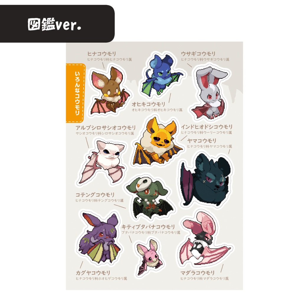 エコロコーション マルチシール