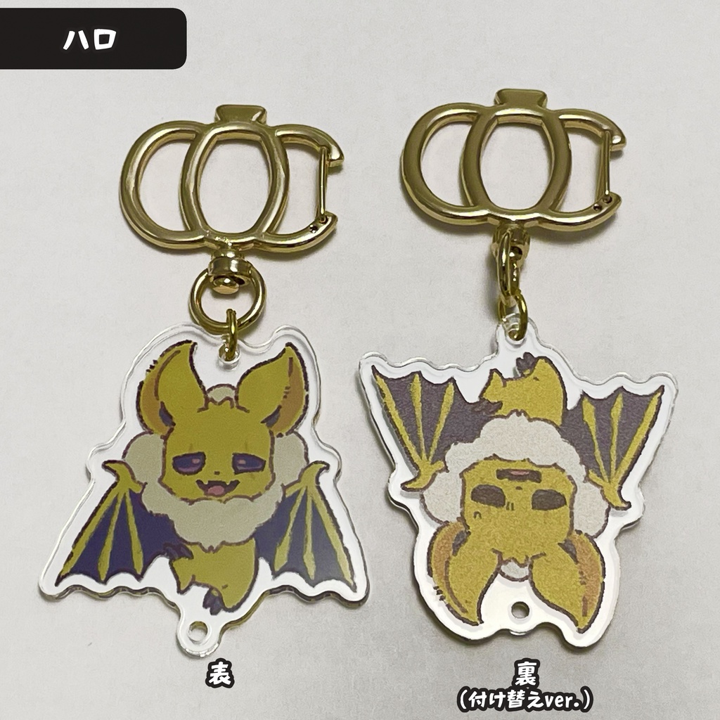 エコロコーション アクリルキーホルダー