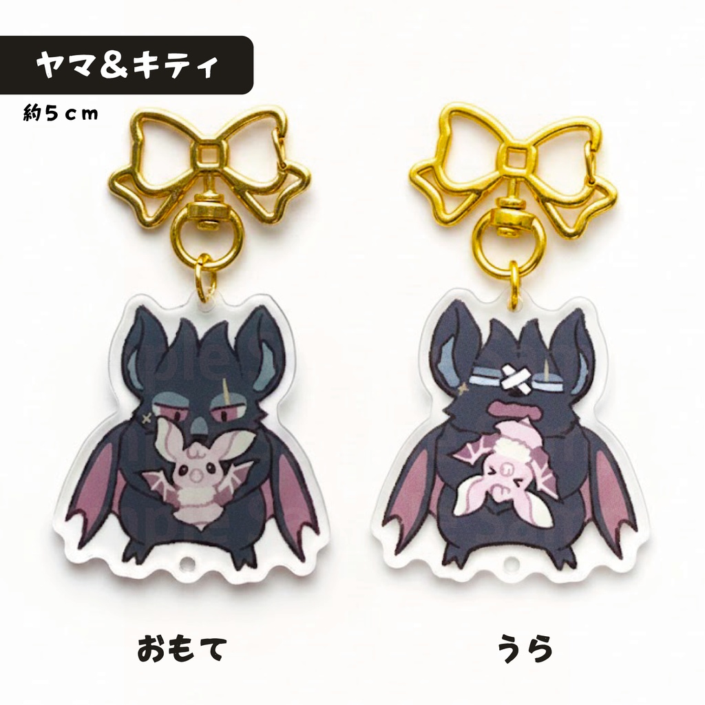 エコロコーション アクリルキーホルダーVer.2