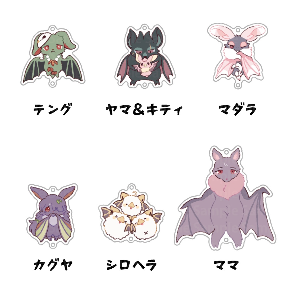 エコロコーション アクリルキーホルダーVer.2