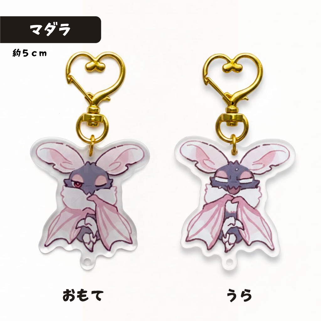 エコロコーション アクリルキーホルダーVer.2