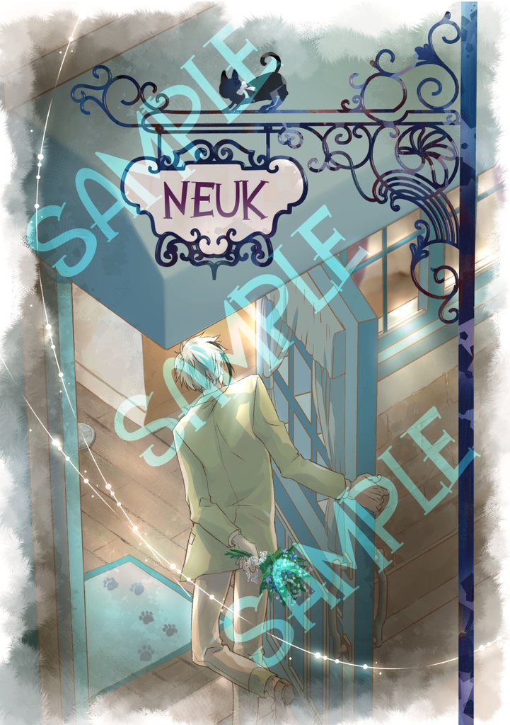 【フロ監♂小説】NEUK