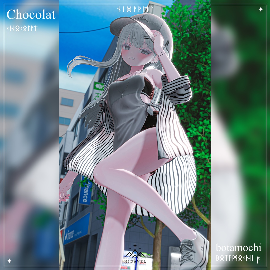 Ansuz【期間限定セール】