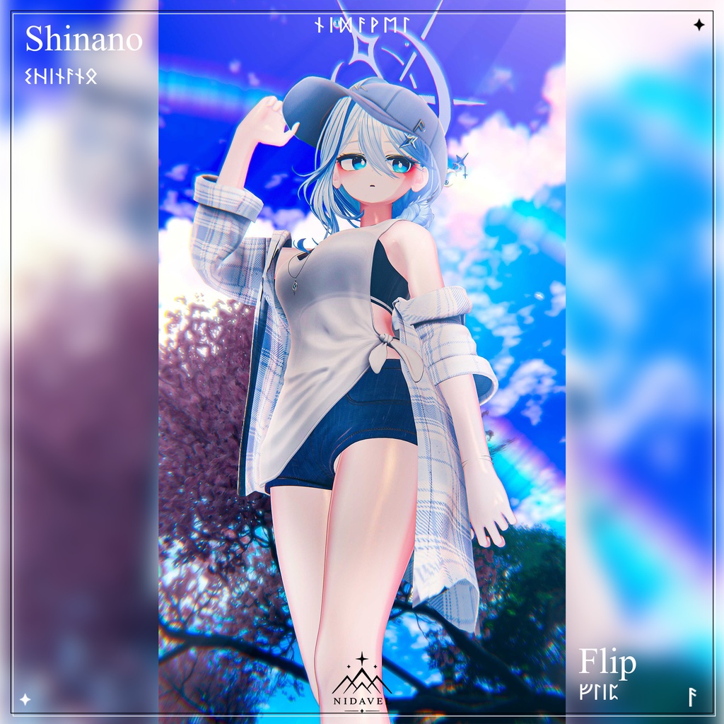 Ansuz【期間限定セール】