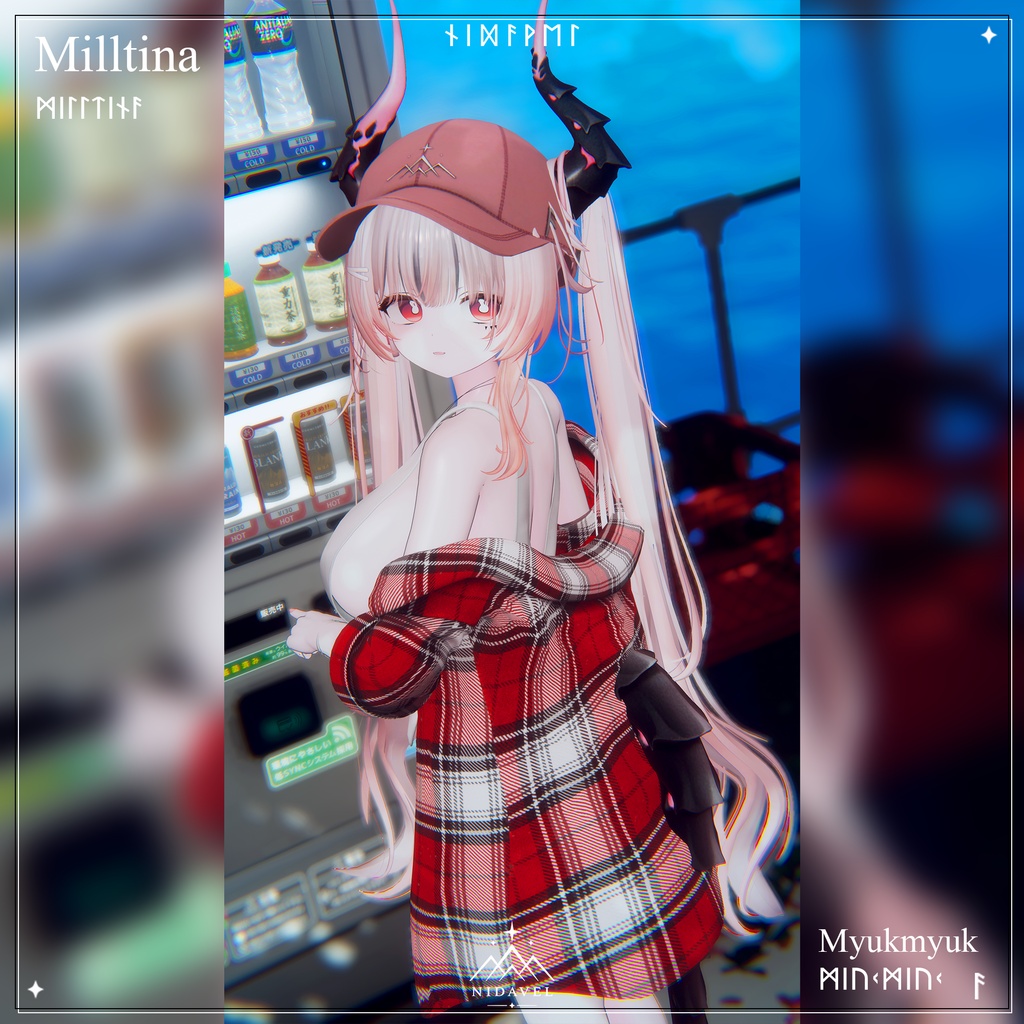 Ansuz【期間限定セール】