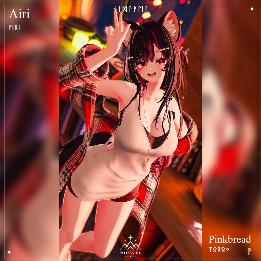 Ansuz【期間限定セール】