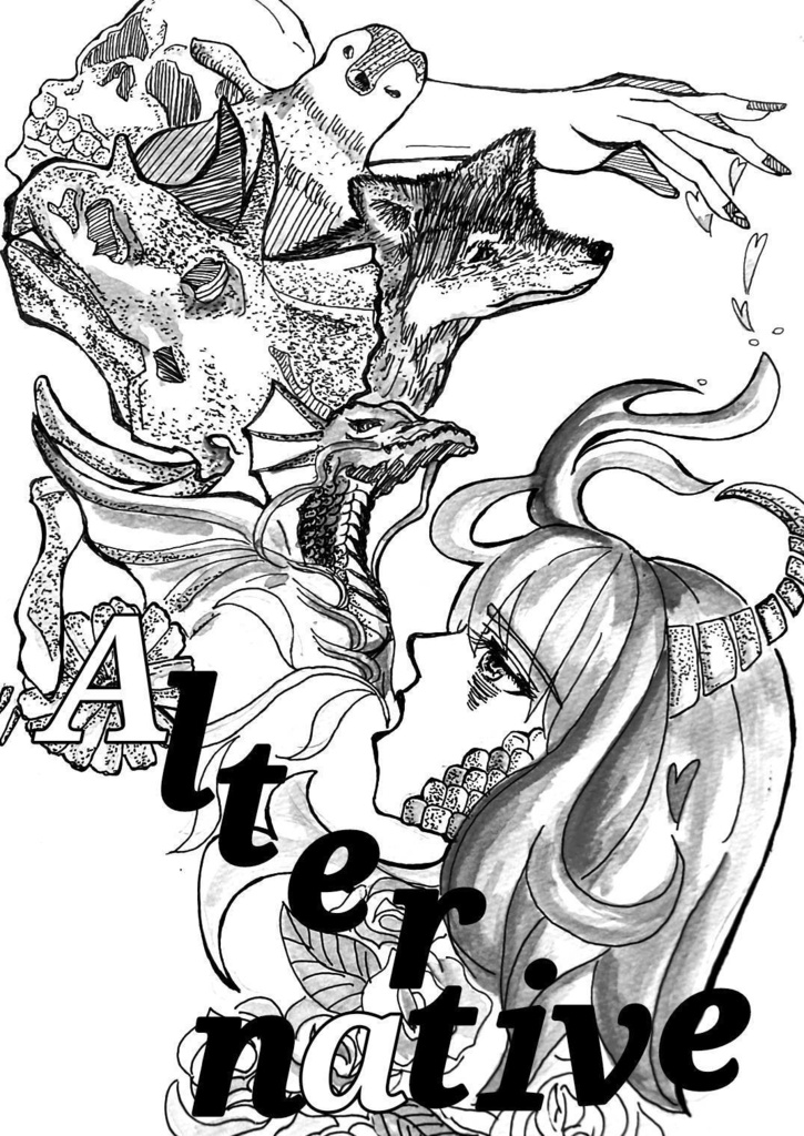 R3年度水戸文学&アルタネイティブ