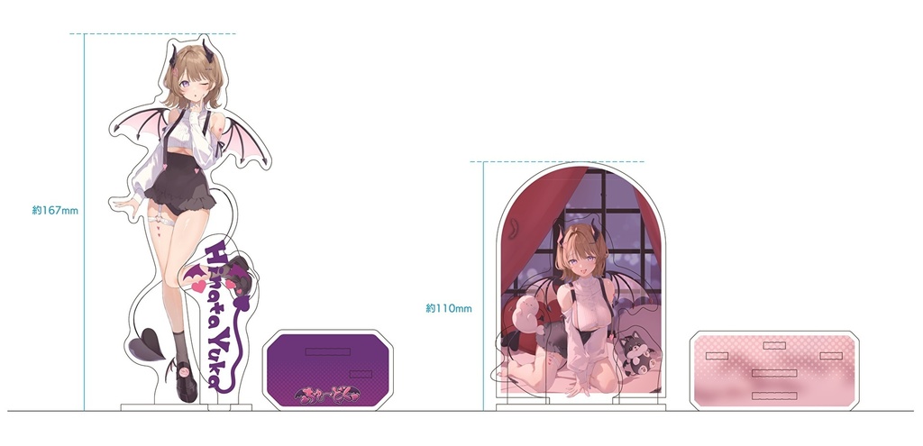 【期間限定☆受注生産】「❤︎ちゅーどく❤︎」公開記念グッズ