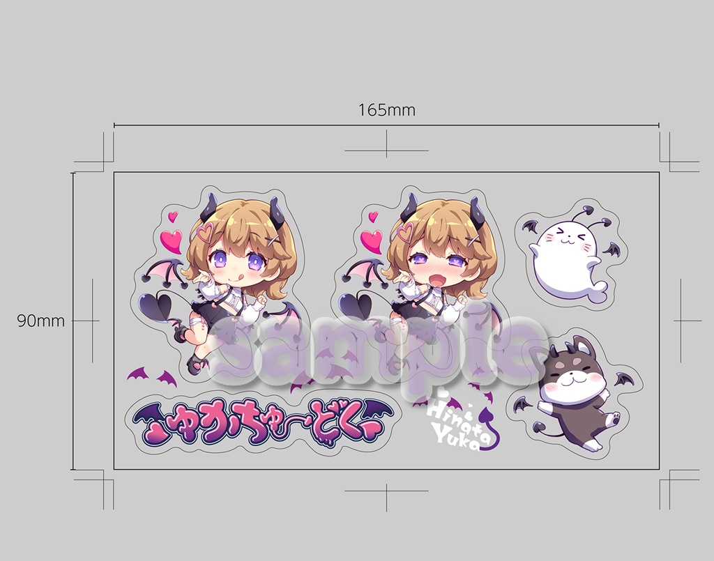 【期間限定☆受注生産】「❤︎ちゅーどく❤︎」公開記念グッズ