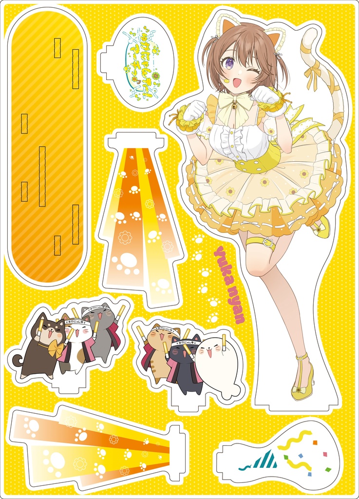 【期間限定☆受注生産】「ゅかにゃんデー!マーチっ♪」公開記念グッズ