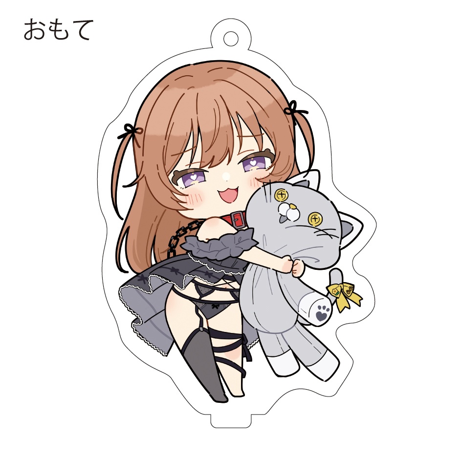 【期間限定☆受注生産】「Mine! Mine! Mine!」公開記念グッズ💋⛓