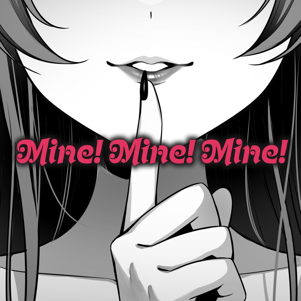 【オリジナル楽曲】Mine! Mine! Mine! / 陽向葵ゅか