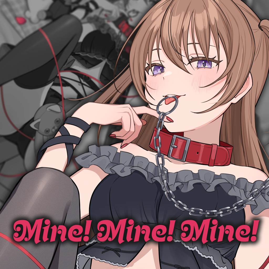 【オリジナル楽曲】Mine! Mine! Mine! / 陽向葵ゅか