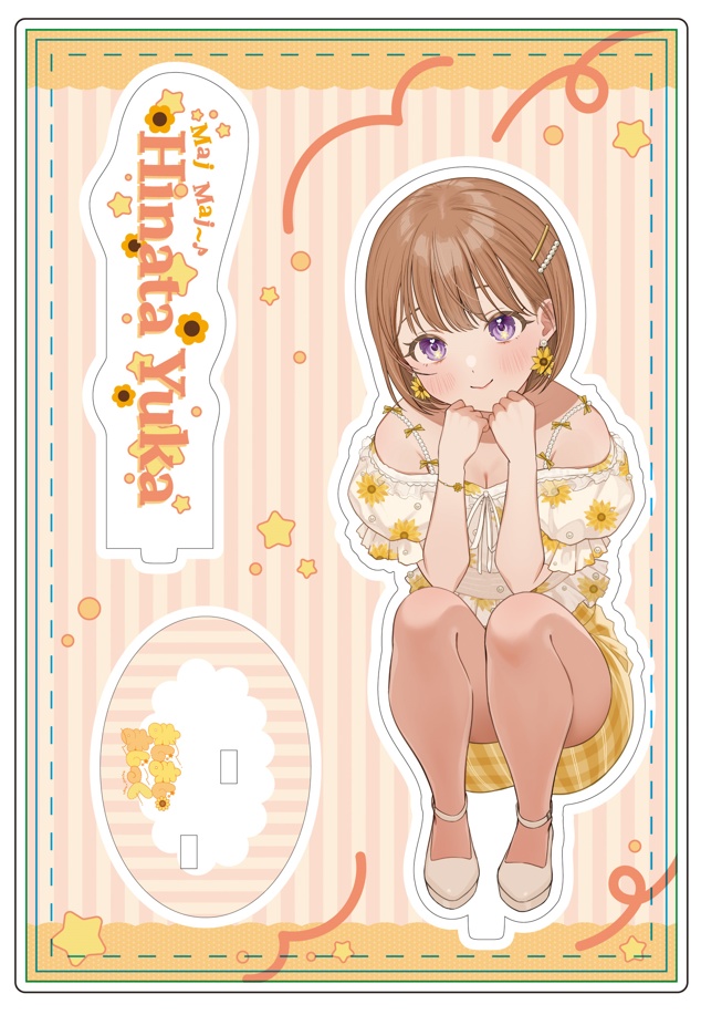 【期間限定☆受注生産】「まじまじ・まじっく!」公開記念グッズ🌻