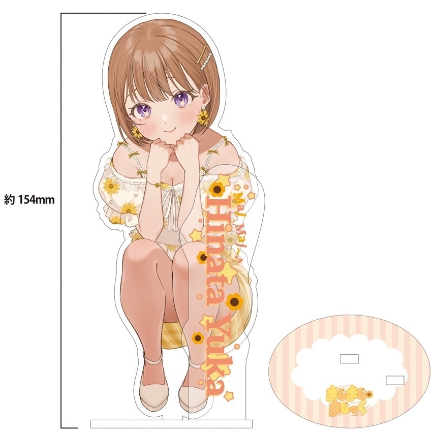 【期間限定☆受注生産】「まじまじ・まじっく!」公開記念グッズ🌻