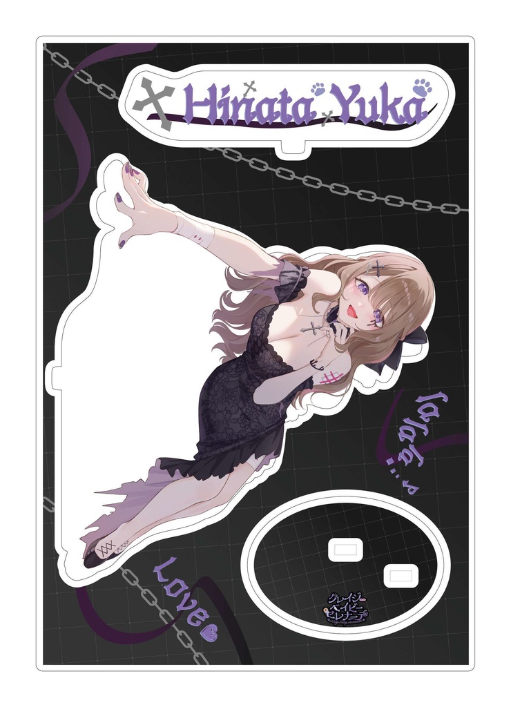 【期間限定☆受注生産】「クレイジー・ベイビー・セレナーデ」公開記念グッズ💜⛓♰