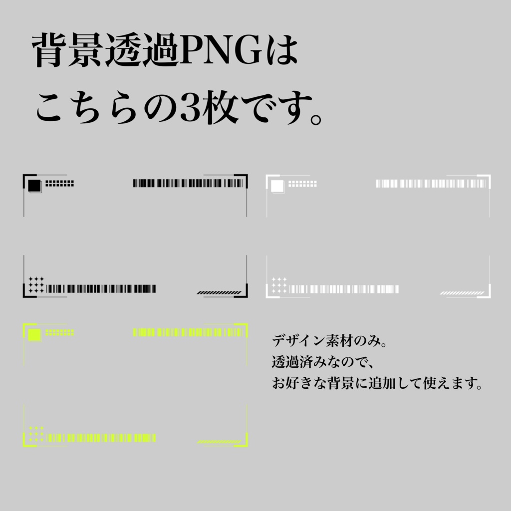 【無料あり】シンプルかっこいいデザイン背景セット 14枚【配信・サムネイル素材】