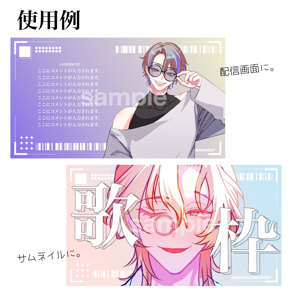【無料あり】シンプルかっこいいデザイン背景セット 14枚【配信・サムネイル素材】