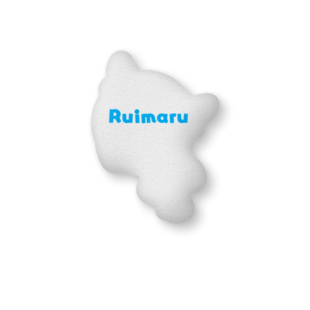 琉唯丸(るいまる) ふかふかクッション