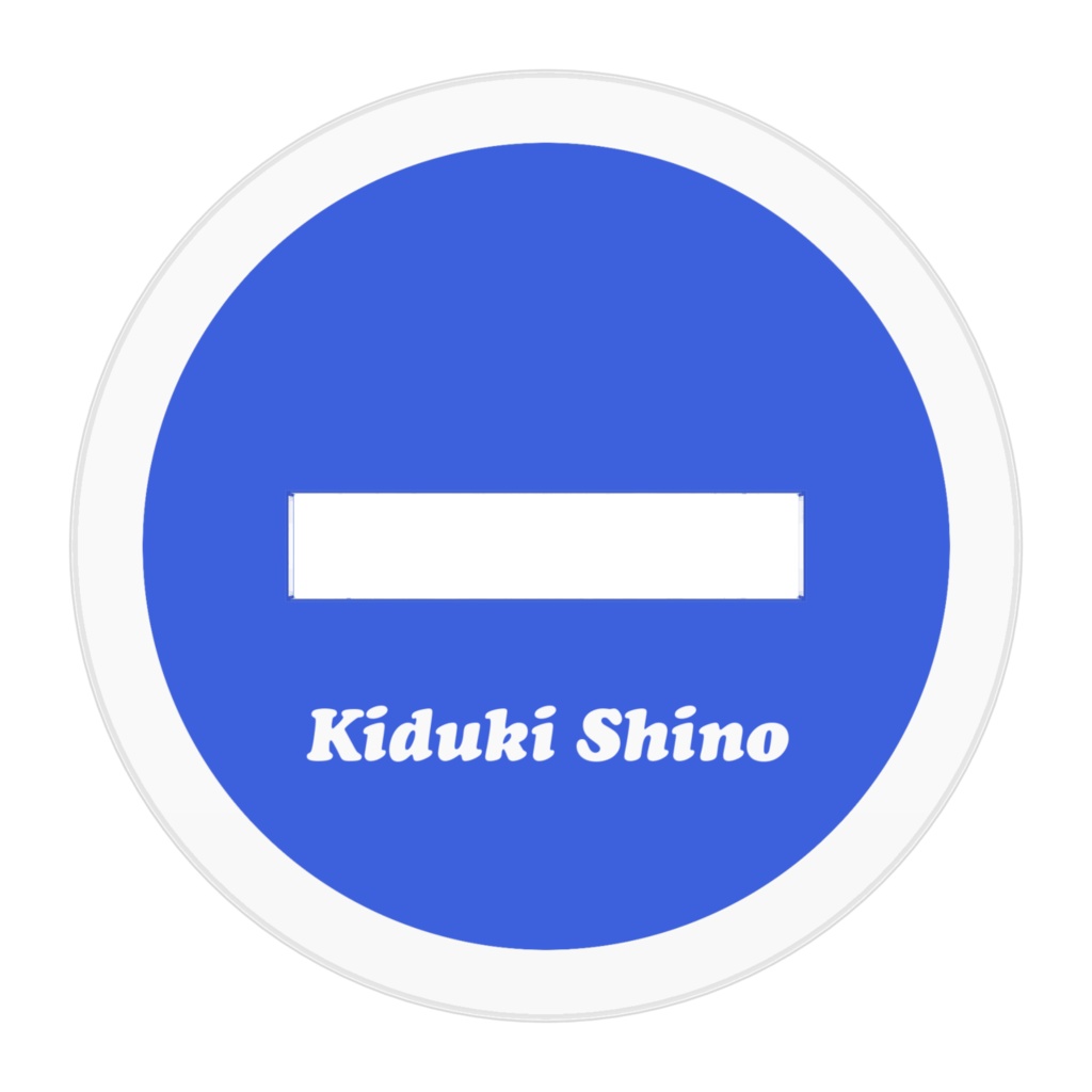 きづラジグッズ アクリルスタンド