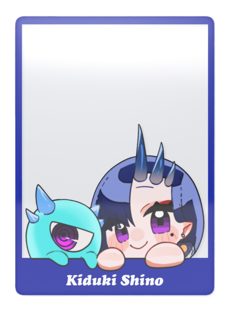 鬼月しの クリアカード