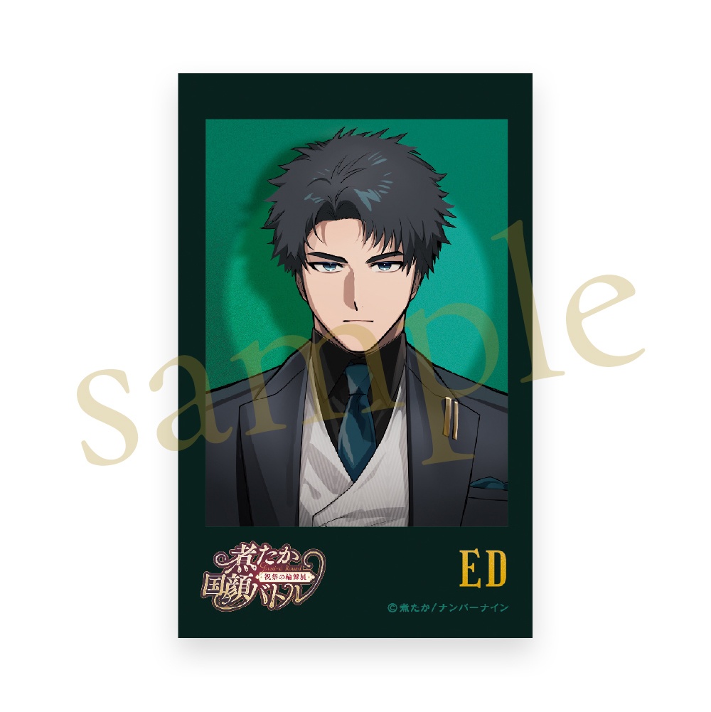 煮たか #国顔バトル 〜『祝祭の輪舞』展〜トレーディングチェキ風カード