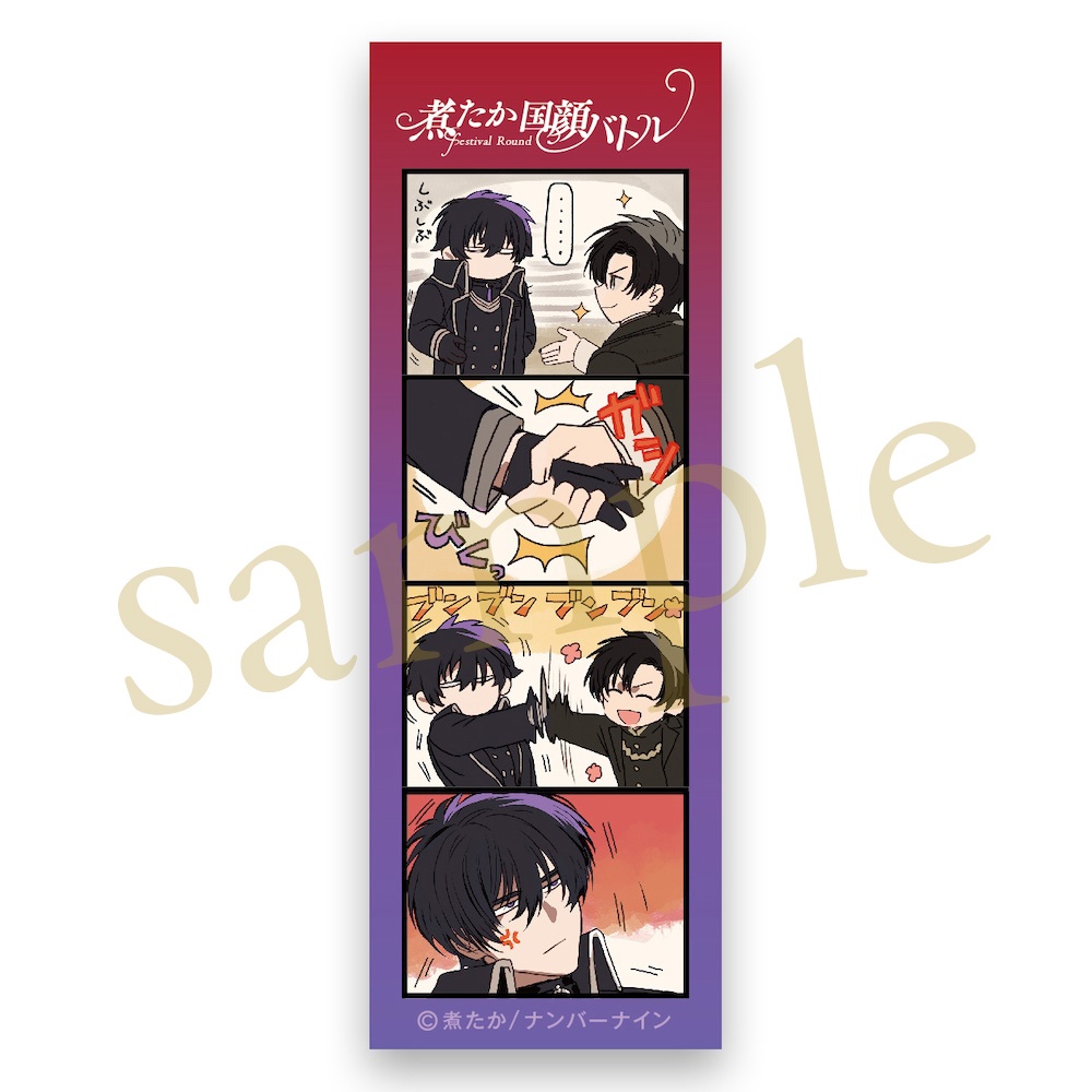 煮たか #国顔バトル 〜『祝祭の輪舞』展〜 漫画ステッカーA