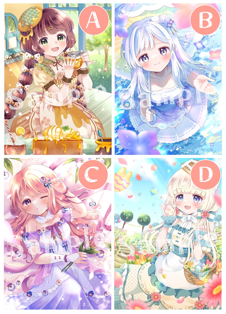 ポストカード【全4種】