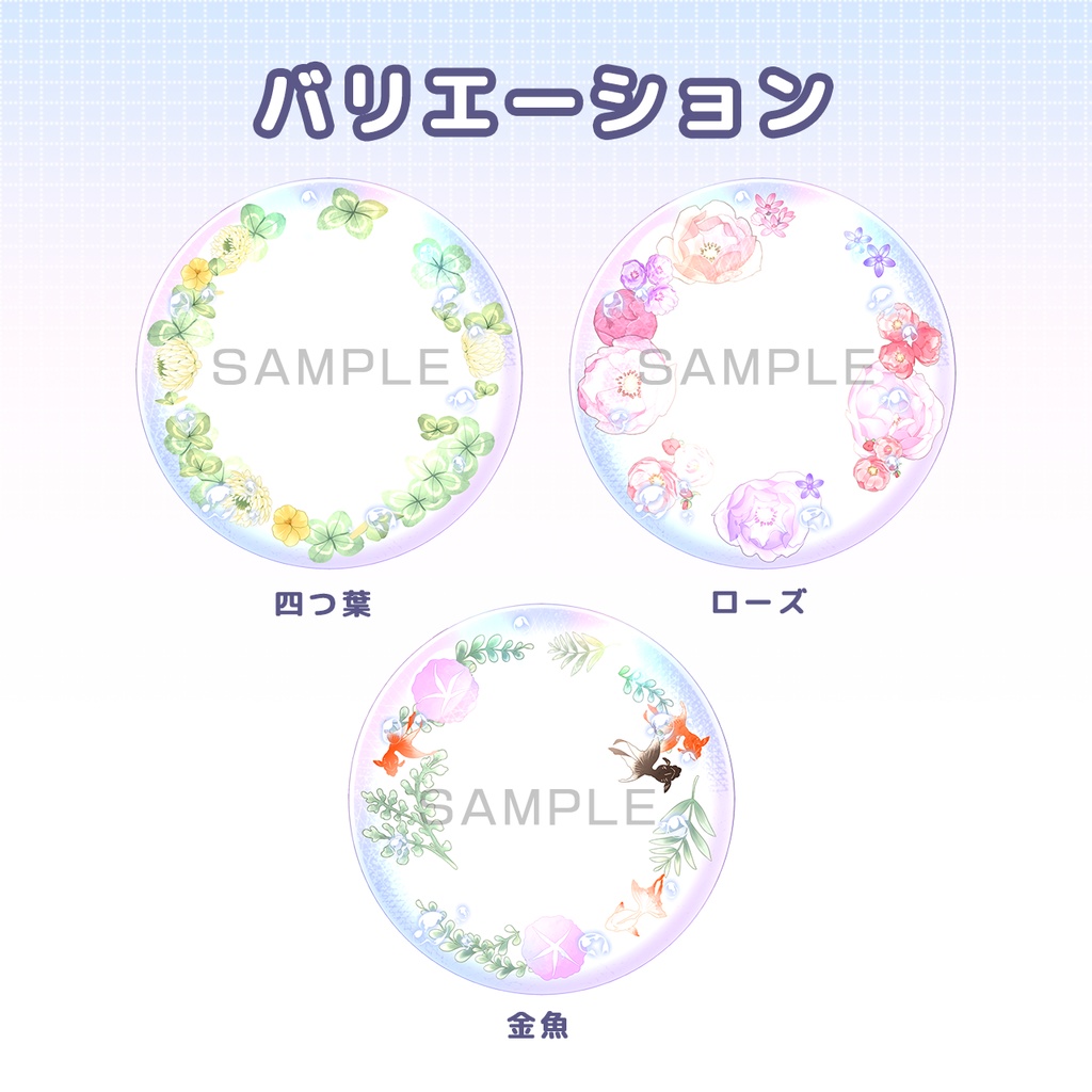 【無料版あり】フラワーボールアイコン素材(全7種)|透過PNG・PSD