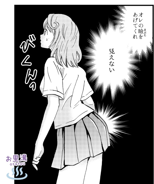 【紙の本】秘眼探偵しりめちゃん