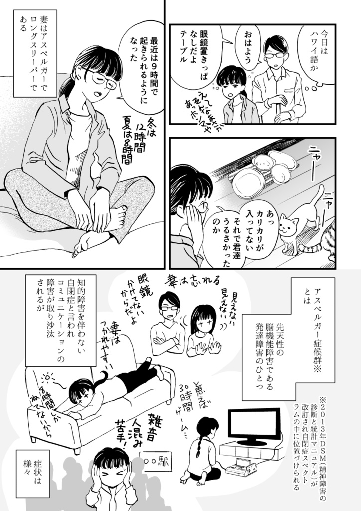 【紙の本】金色の光で黒い雨雲さえ