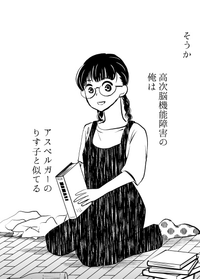 【紙の本】金色の光で黒い雨雲さえ