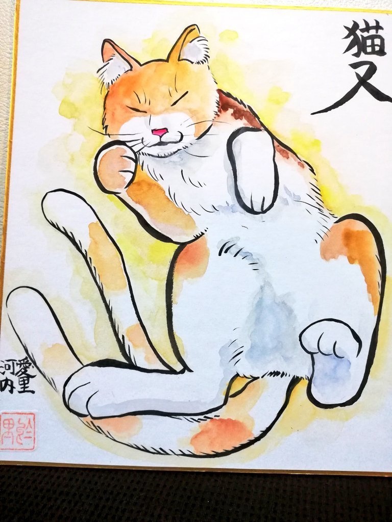 妖怪色紙 猫又 お里湯土産物店 Booth