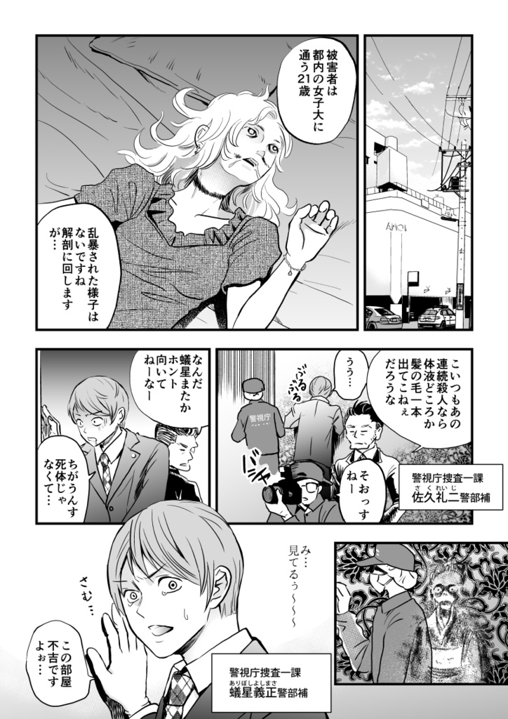 【PDF】ククリヒメ第1声