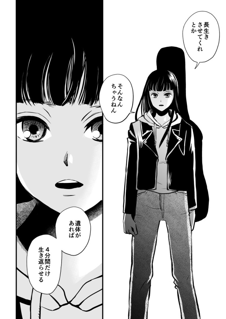 【PDF】ククリヒメ第2声