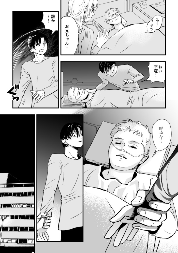 【PDF】ククリヒメ第3声