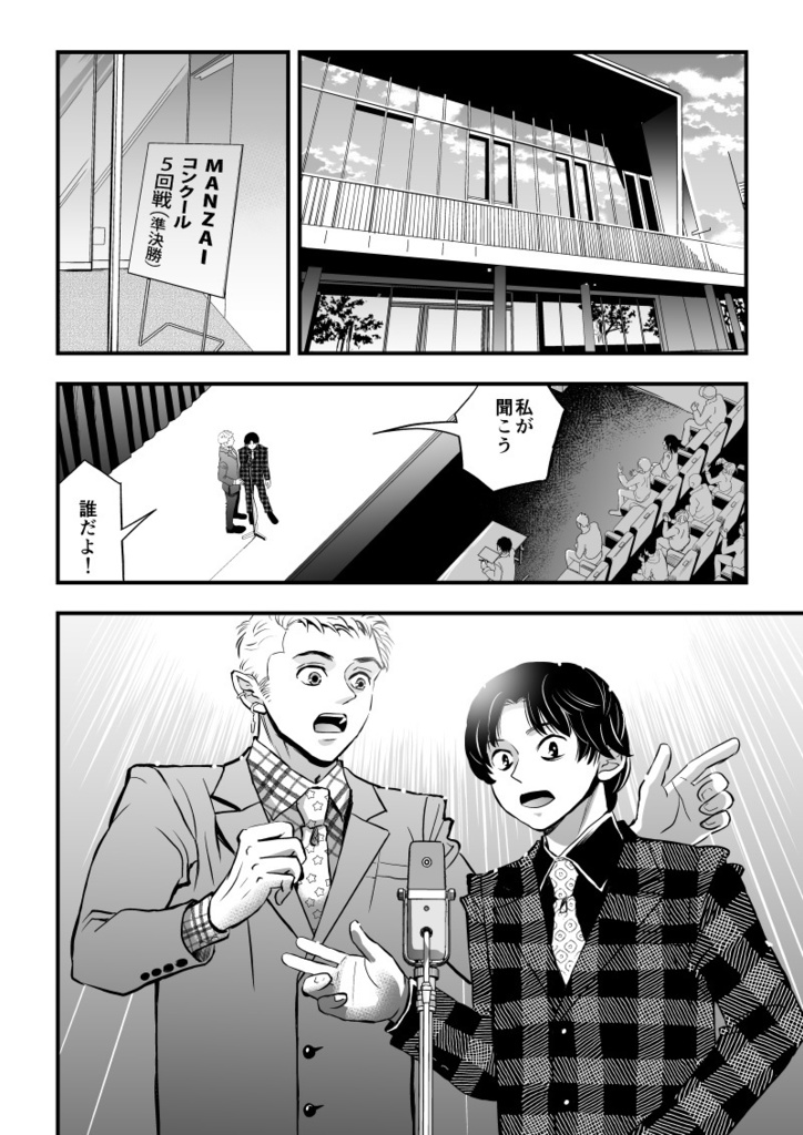 【PDF】ククリヒメ第3声