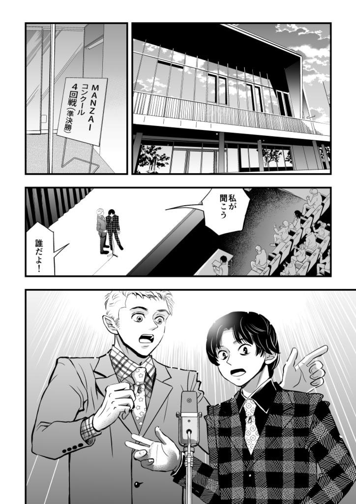 【紙の本】ククリヒメ第3声