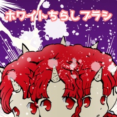 【クリスタ素材】ホワイトちらしブラシ