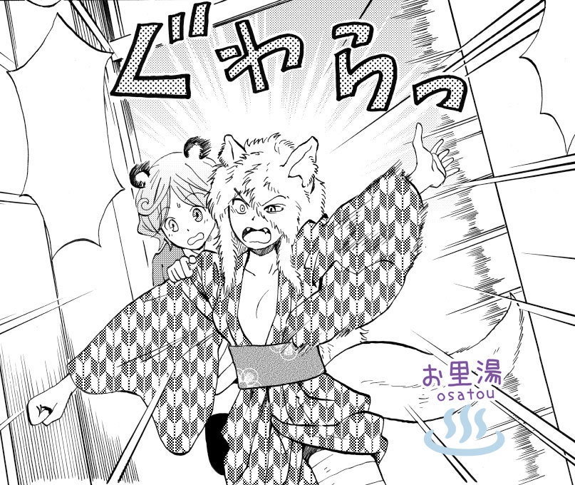 アカデンチュウ歩(紙の本)