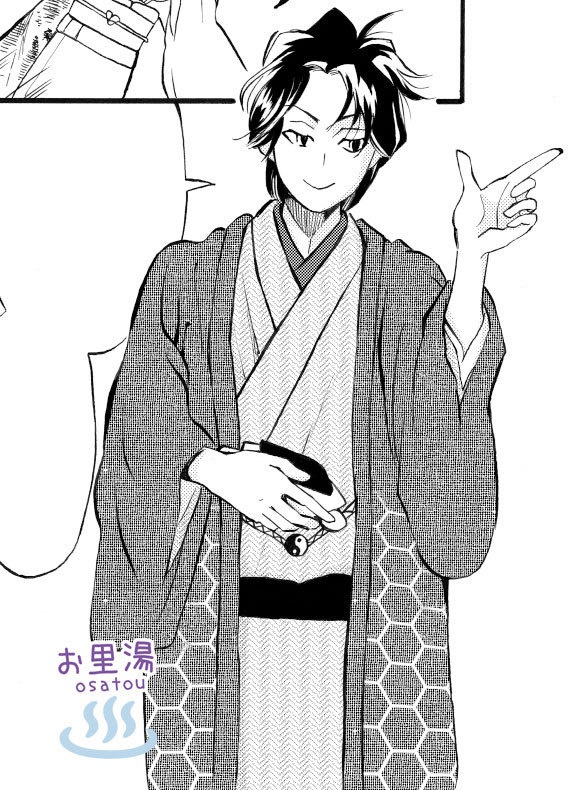 アカデンチュウ歩(紙の本)