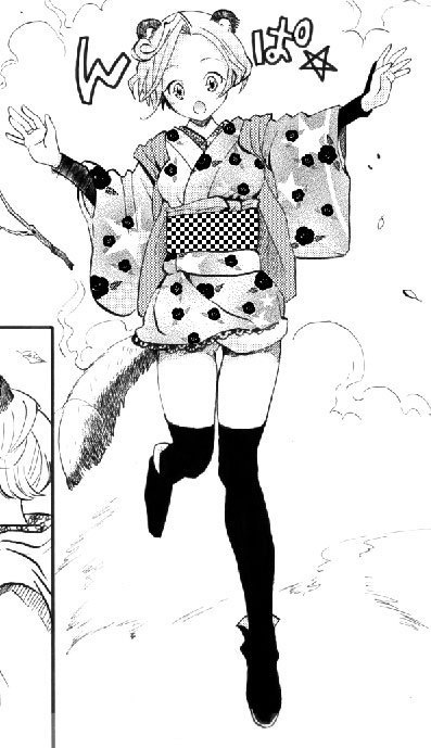 アカデンチュウ歩(紙の本)