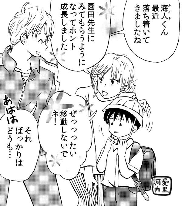 【紙の本】僕にとって君は猫