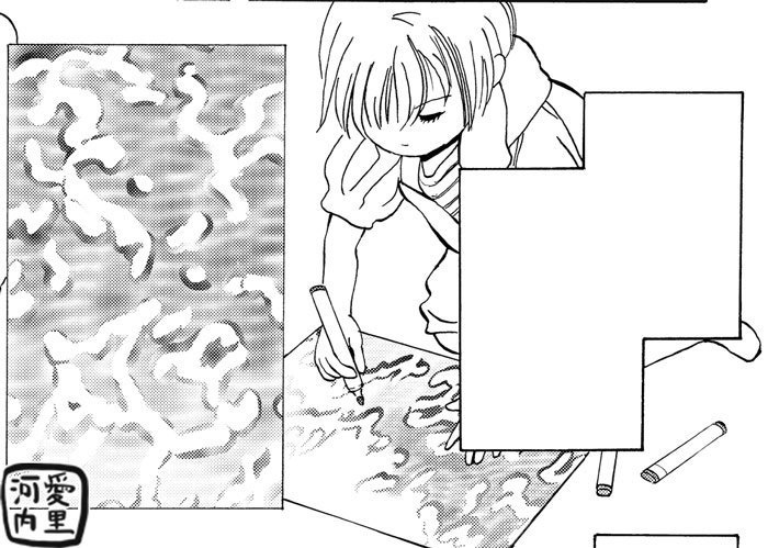 【紙の本】僕にとって君は猫