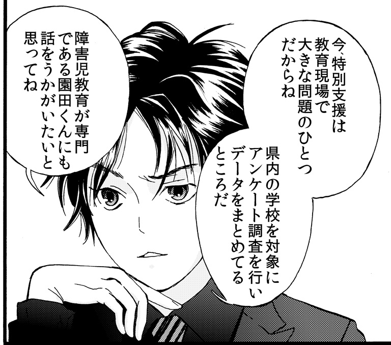 【紙の本】僕にとって君は猫
