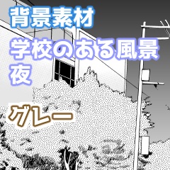 【そのまま使える背景素材】学校のある風景セット