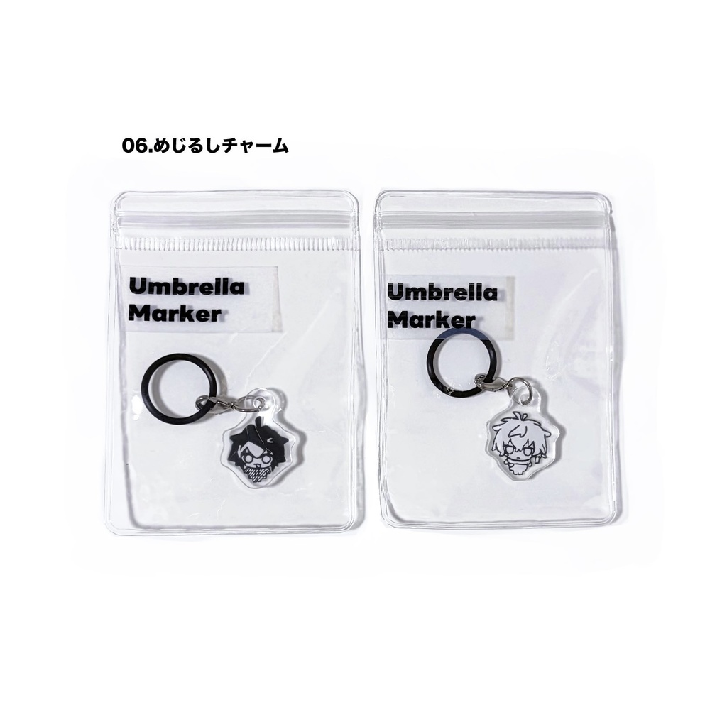 めじるしチャーム